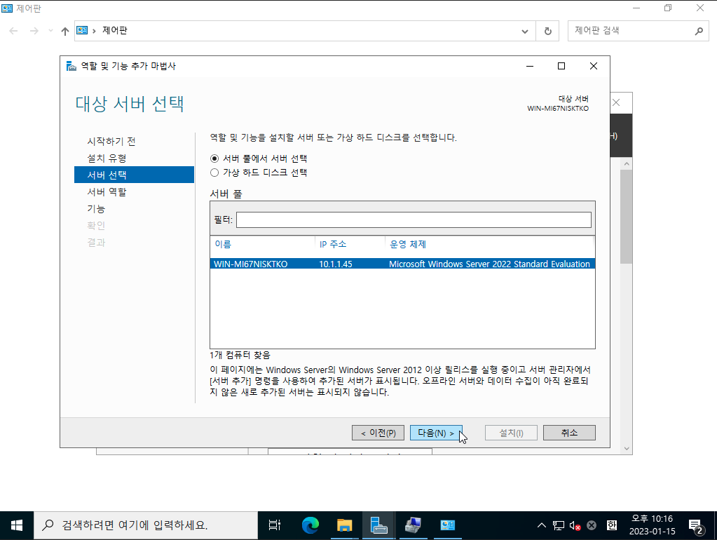 3tier-windows-was-3
